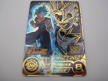 【PSA9】ファイナルかめはめ波 SH1-SEC2 ベジット 管理番号 q84 PSA9】ファイナルかめはめ波 SH1-SEC2 ベジット 管理番号 q84